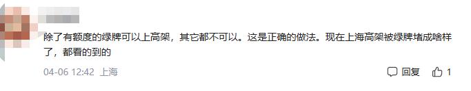 绿牌车以后会取消吗,绿牌取消后能买燃油车吗