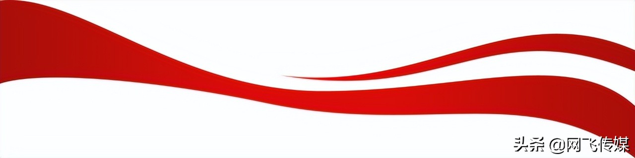 网飞传媒公司,网络传媒企业宣传片