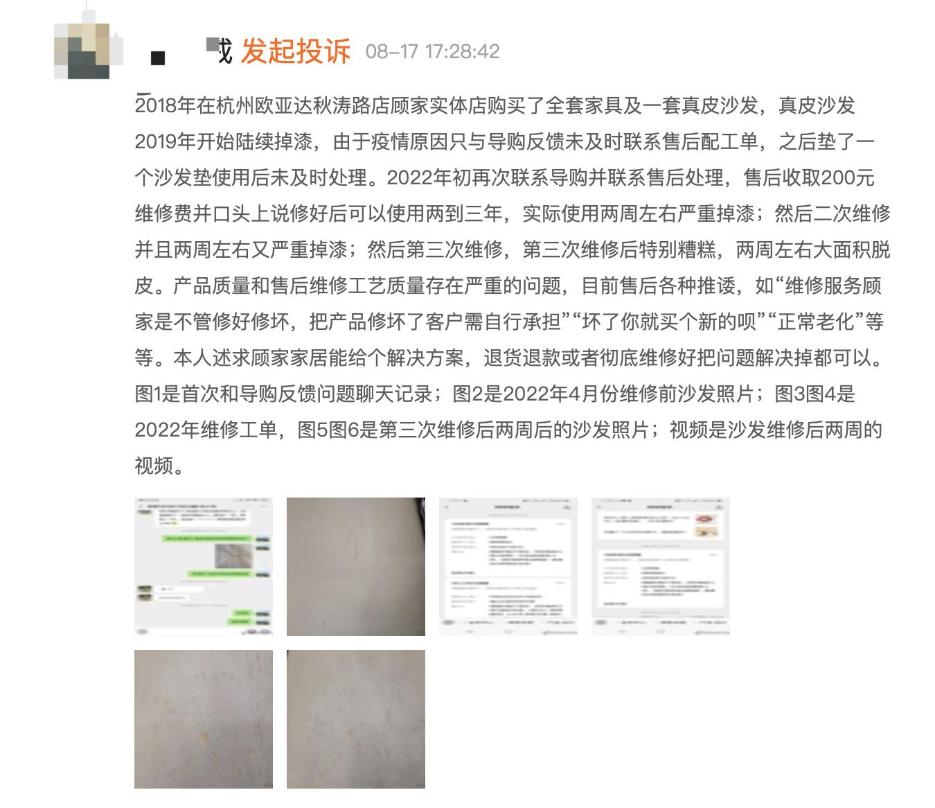 半年营收90亿,半年营收突破500亿