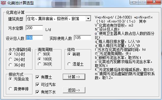 建筑建模软件哪个好用,3d建筑建模软件免费