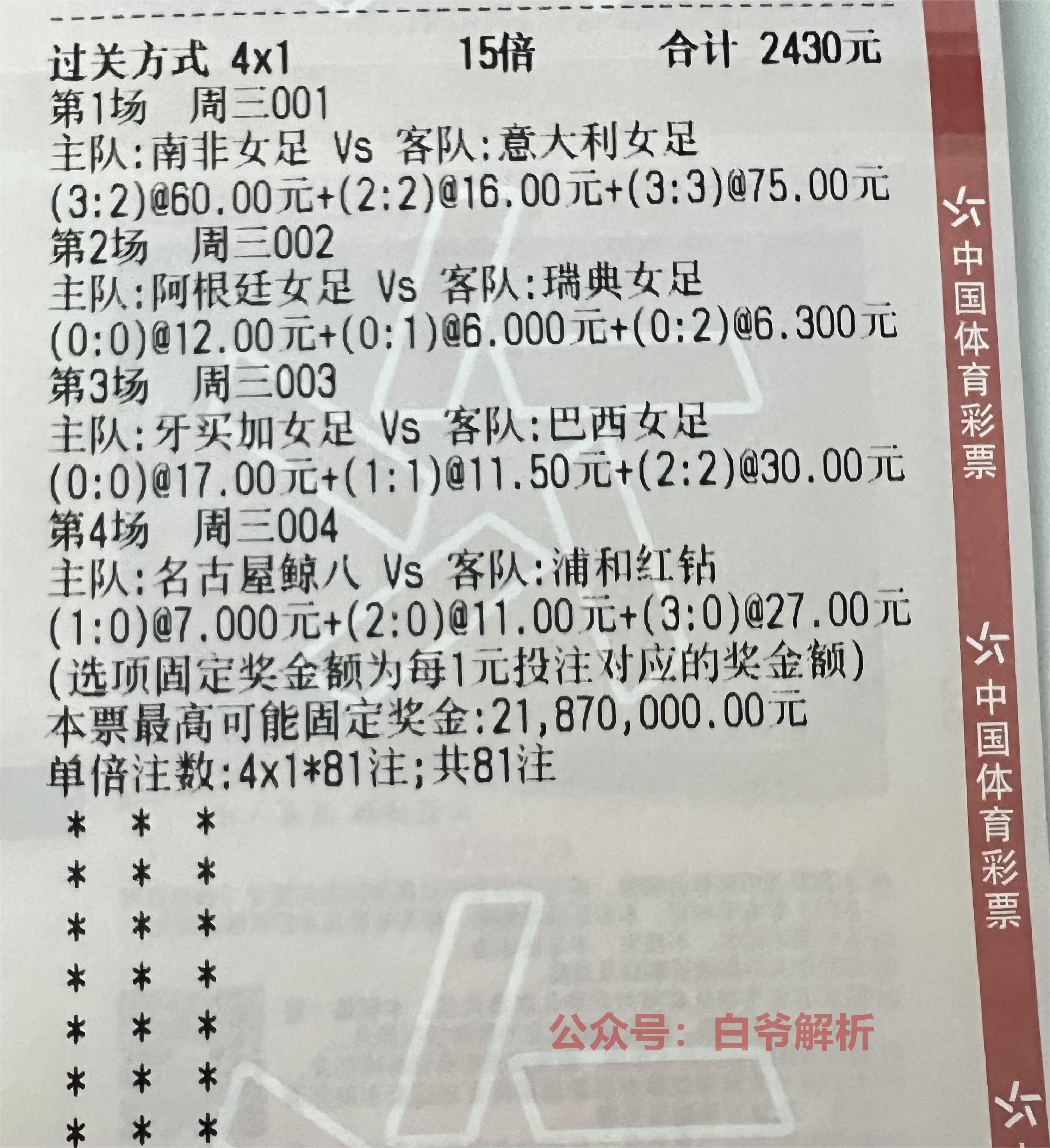 女足1:1韩国,德国女足vs韩国女足