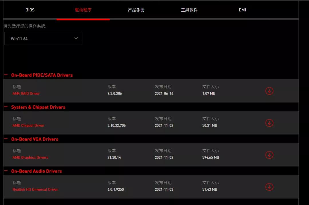 win11小白安装系统视频教程,windows11怎么安装系统