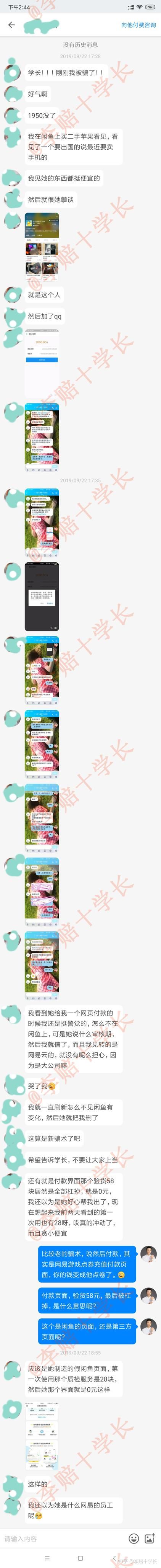 想买二手手机在哪买比较靠谱,苹果手机二手怎么买才靠谱