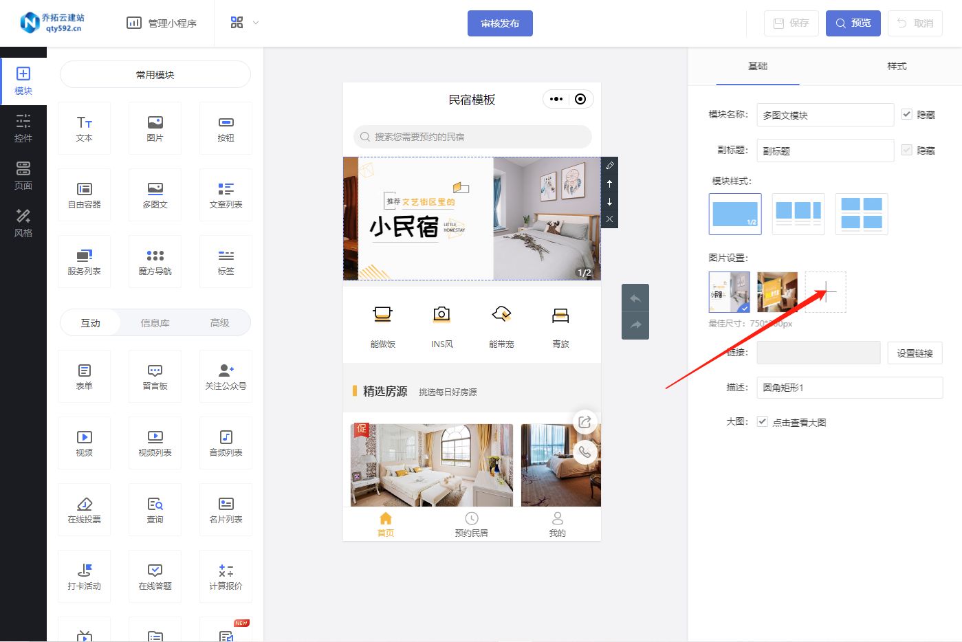 电话酒店预订流程,酒店会议室预订流程