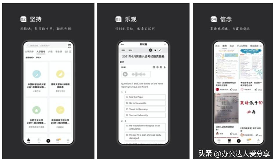 可以免费学习的神仙app,10个让你偷偷成长的神仙学习app