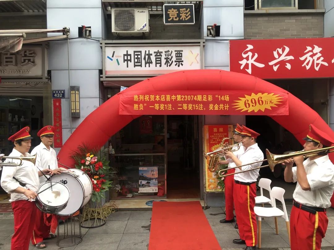 足彩18117期全国中奖注数,24071期足彩胜负二等奖奖金预估