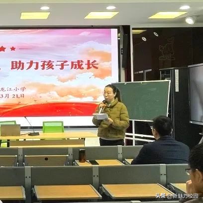 小学教育党建工作课题,中小学党建课题