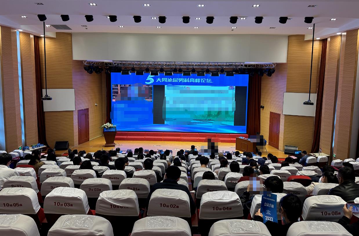 医疗会议直播,医疗学术会议