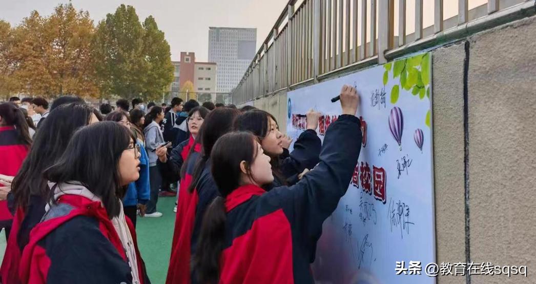 拒绝校园欺凌创建和谐校园倡议书,反校园欺凌争做美丽学生