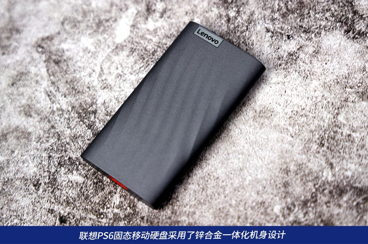 联想ps6硬盘测评,联想移动固态硬盘zx7和ps6哪个好