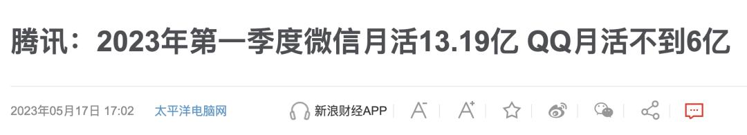 无可替代的微信,不可替代的微信