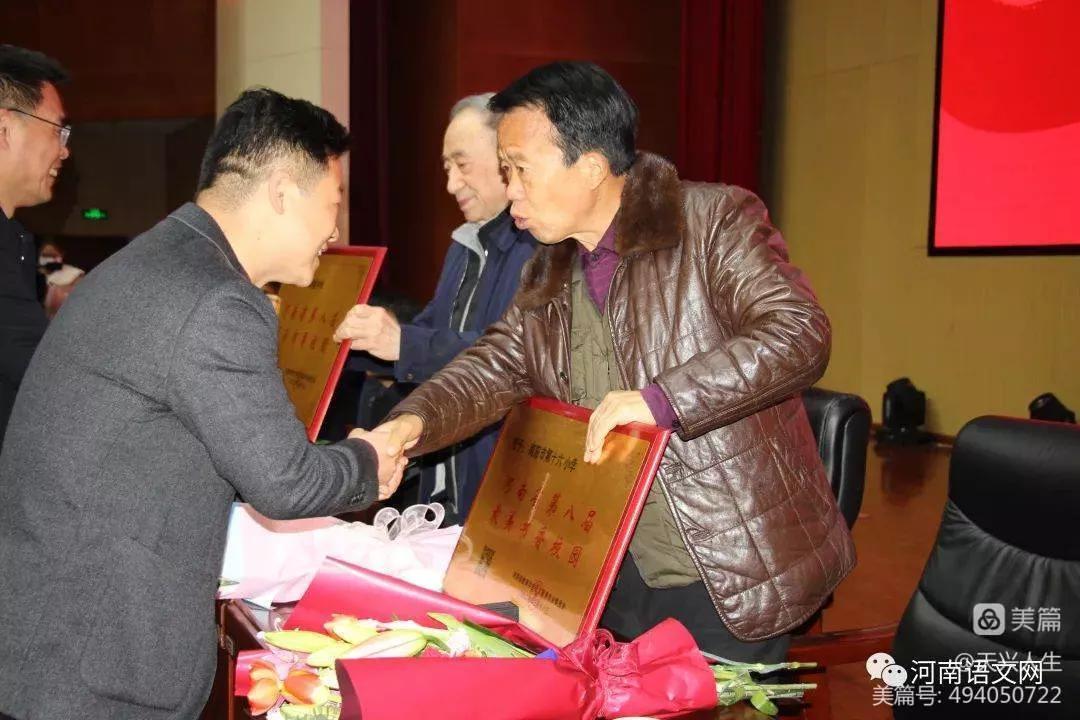 2023河南语文先锋人物颁奖词文/宋林芝