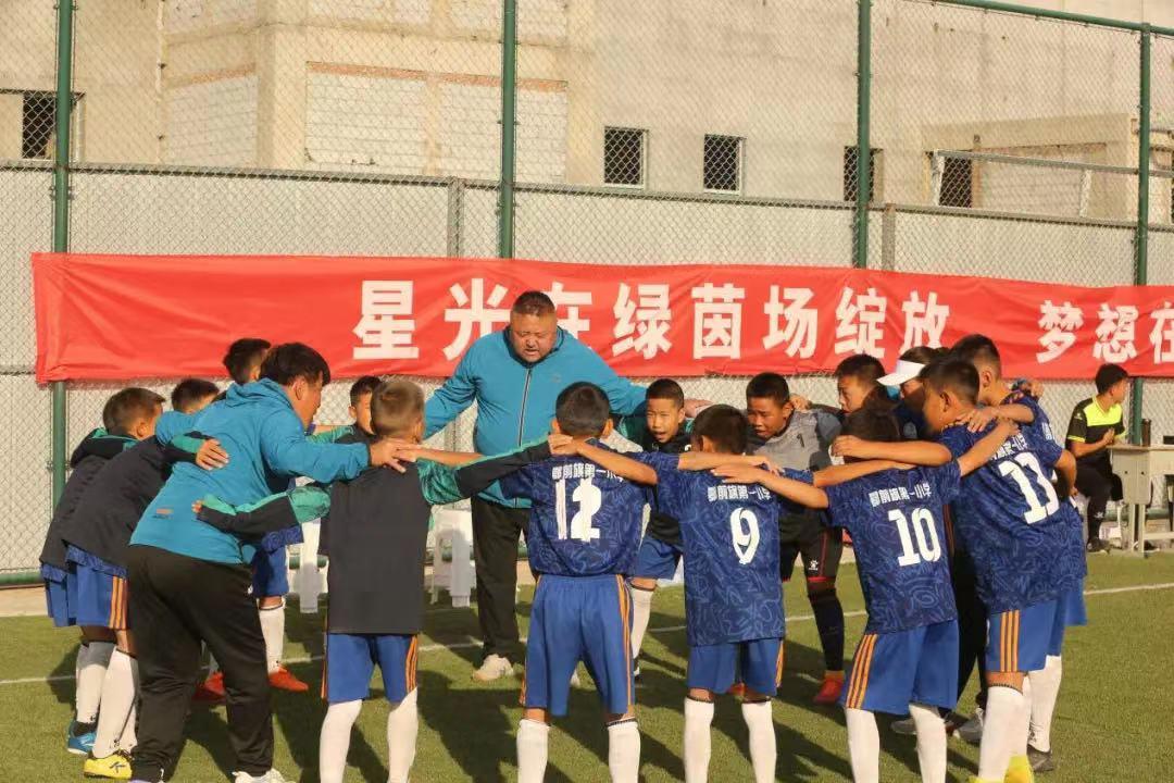 24年内蒙古小学生足球联赛,包头市青少年校园足球四级联赛