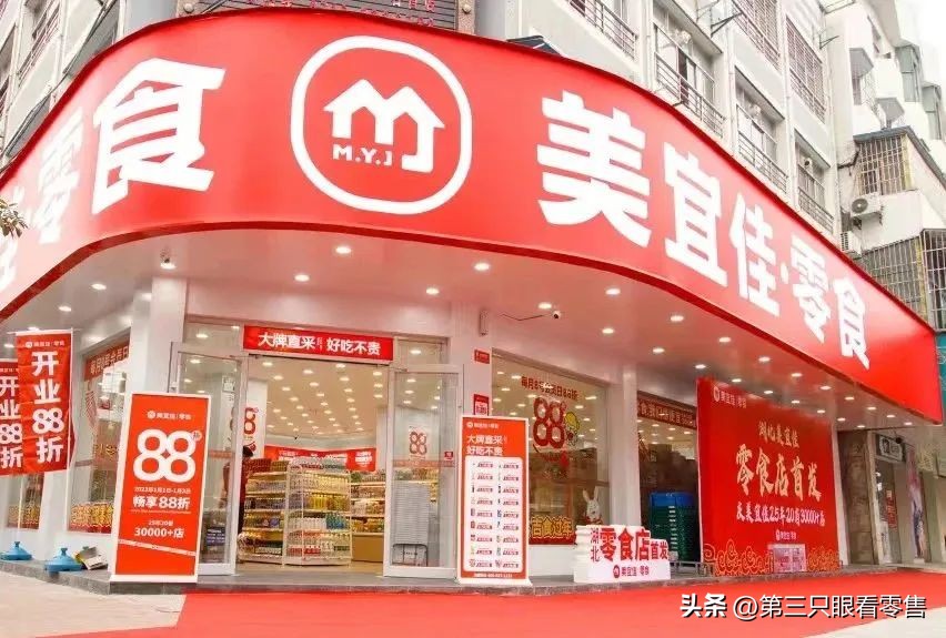 美宜佳零食店加盟东莞,美宜佳零食店加盟投资多少