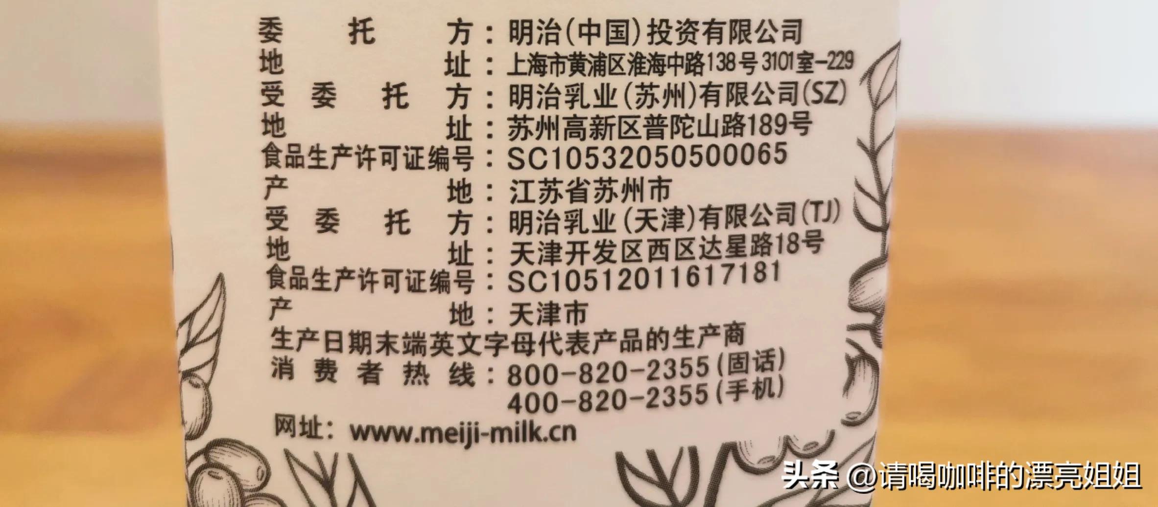 咖啡店常用的拿铁牛奶 (咖啡店用什么牛奶比较好)