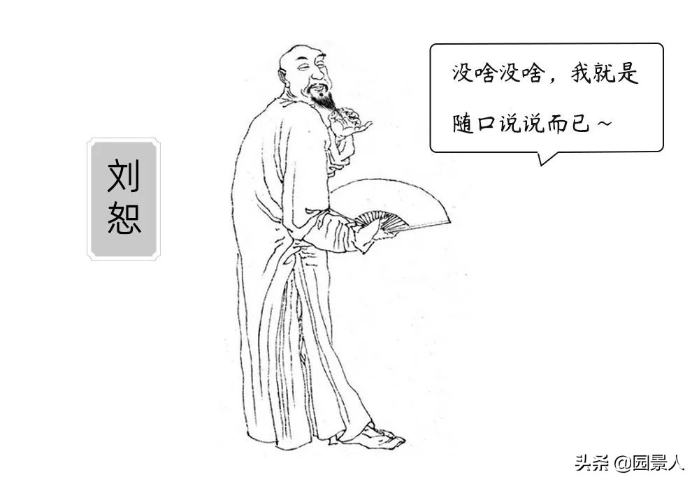 留园江南奇石特点,留园中园的奇石