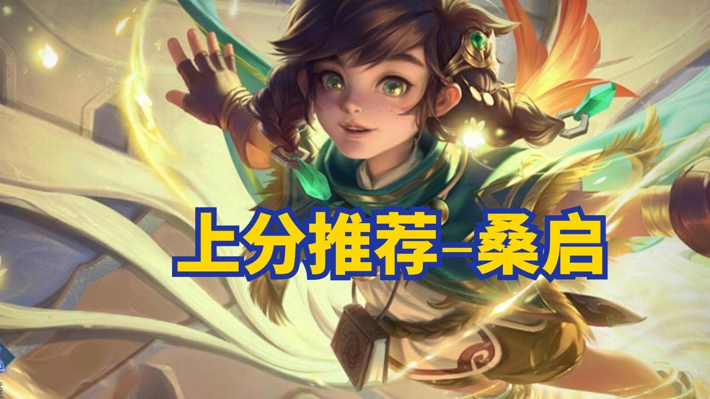 手残党玩什么英雄射手,什么英雄最适合新手而且伤害又高