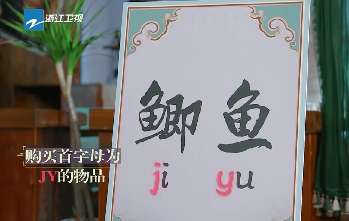 蔡徐坤跑男路透当面被玩梗,蔡徐坤跑男黄河篇撕名牌