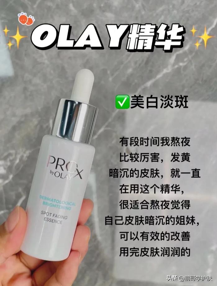 哪款精华可以收毛孔又不油腻,敏感肌肤毛孔粗大推荐什么精华