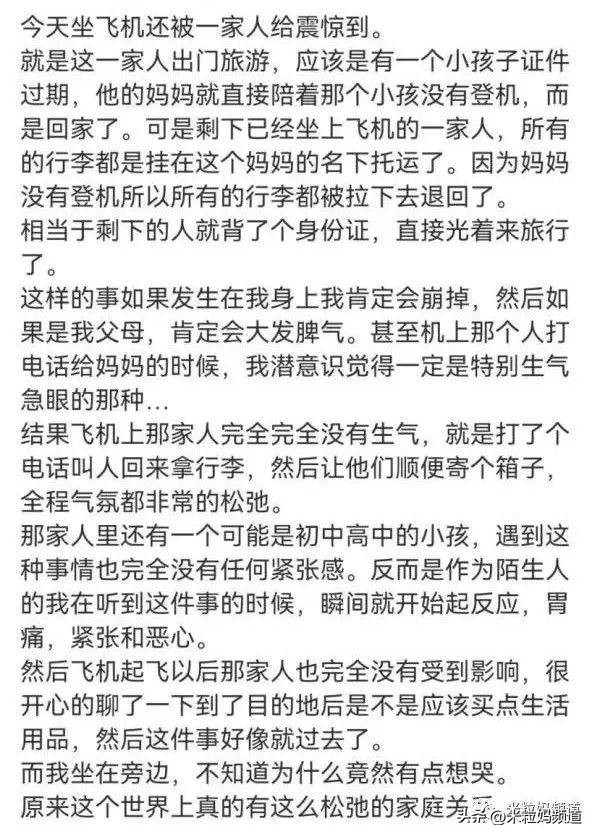热搜电影上的两个小女孩,两个小女孩上热搜