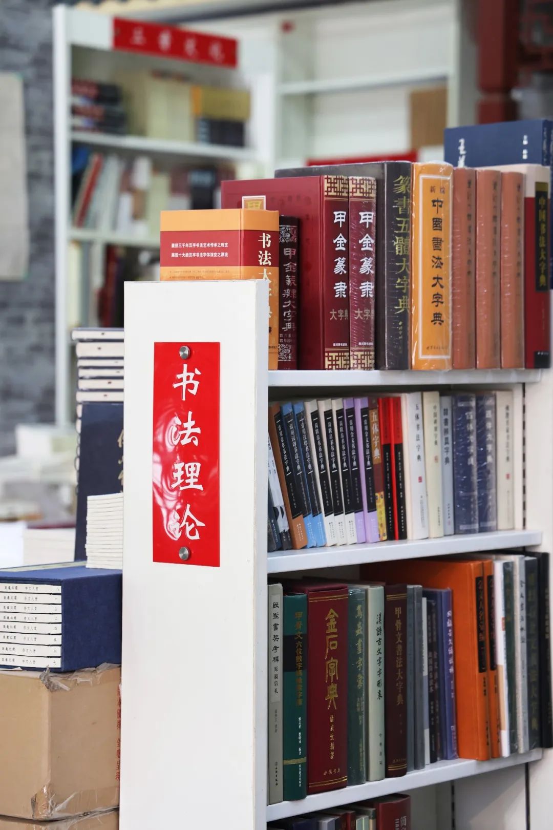 走进书店读书心得体会,走进图书馆感受书香气息