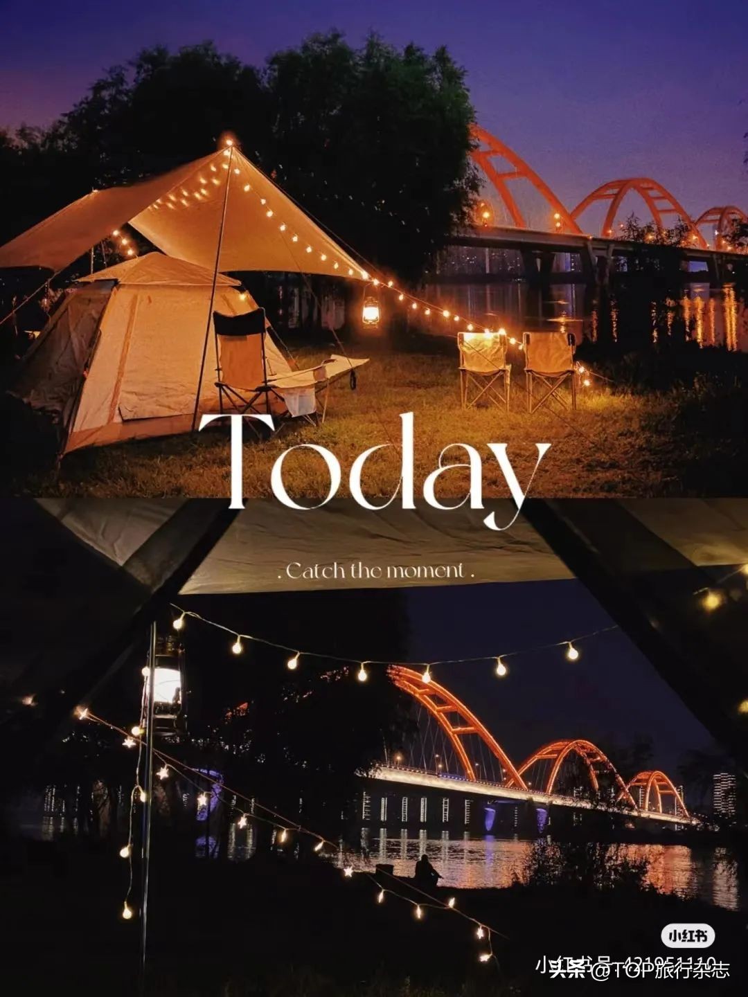 热辣辣的长沙,长沙的热辣