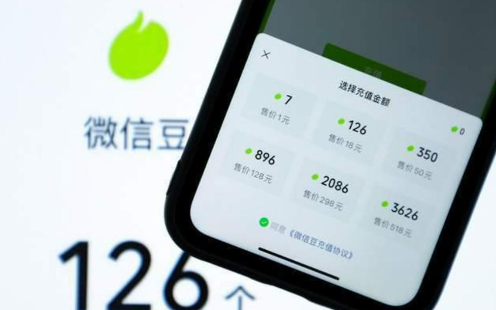 2022年3月1日微信提现手续费多少,微信哪三项要收费