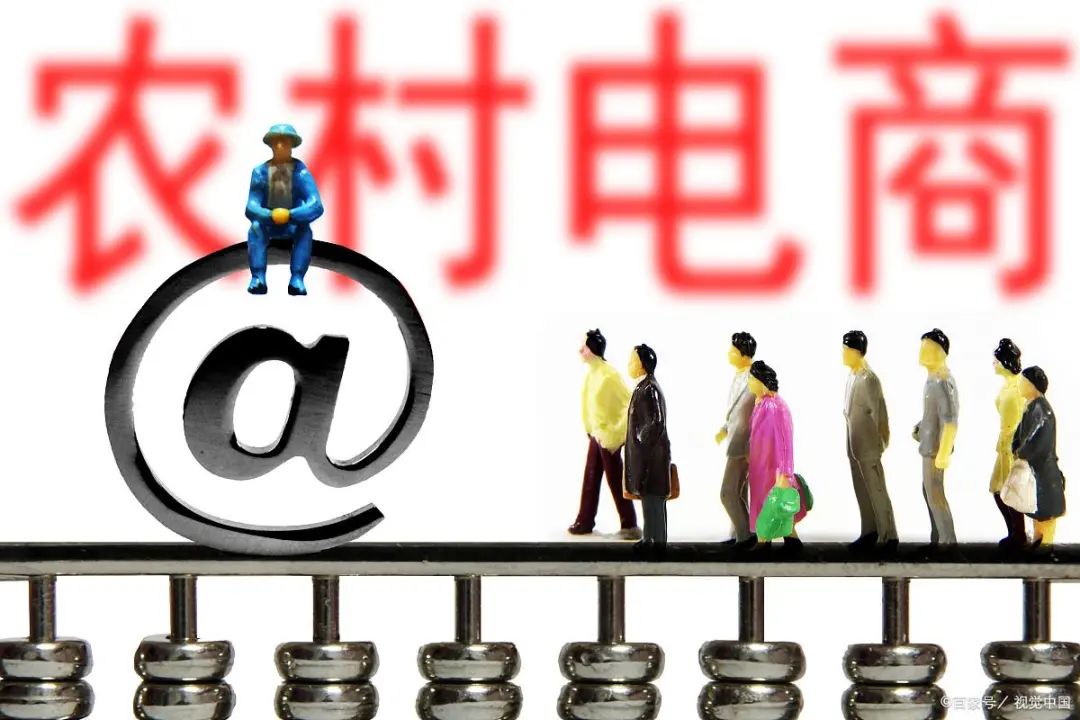 关于农村电商的思路和建议,关于发展农村电商扶持政策的建议