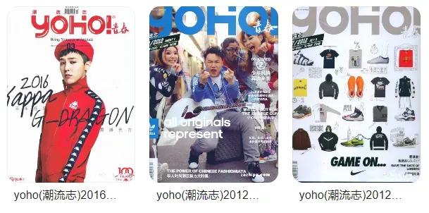 明星主理人潮牌,流量明星成名之路