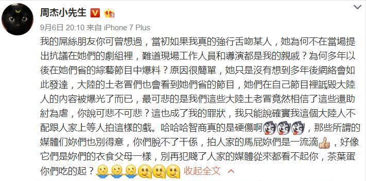 明星被霸凌真实事件,演员戏里霸凌别人被网曝