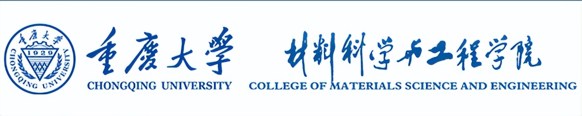 材料类专业考研，四川大学和重庆大学哪一个考研难度低一些？