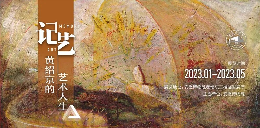 全国博物馆十佳展览,全国各大博物馆玉器展览会