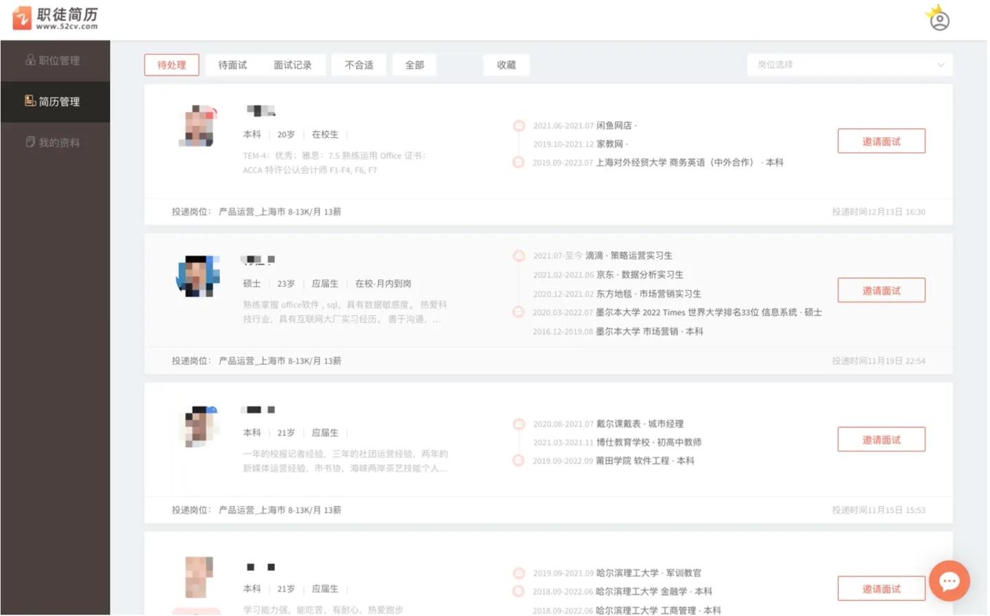 免费发布招聘信息平台,哪些招聘平台可以免费招人
