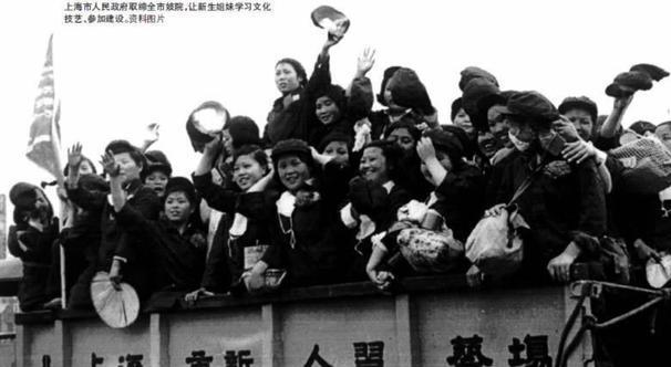 新中国成立后整治青楼,新中国改造青楼女子