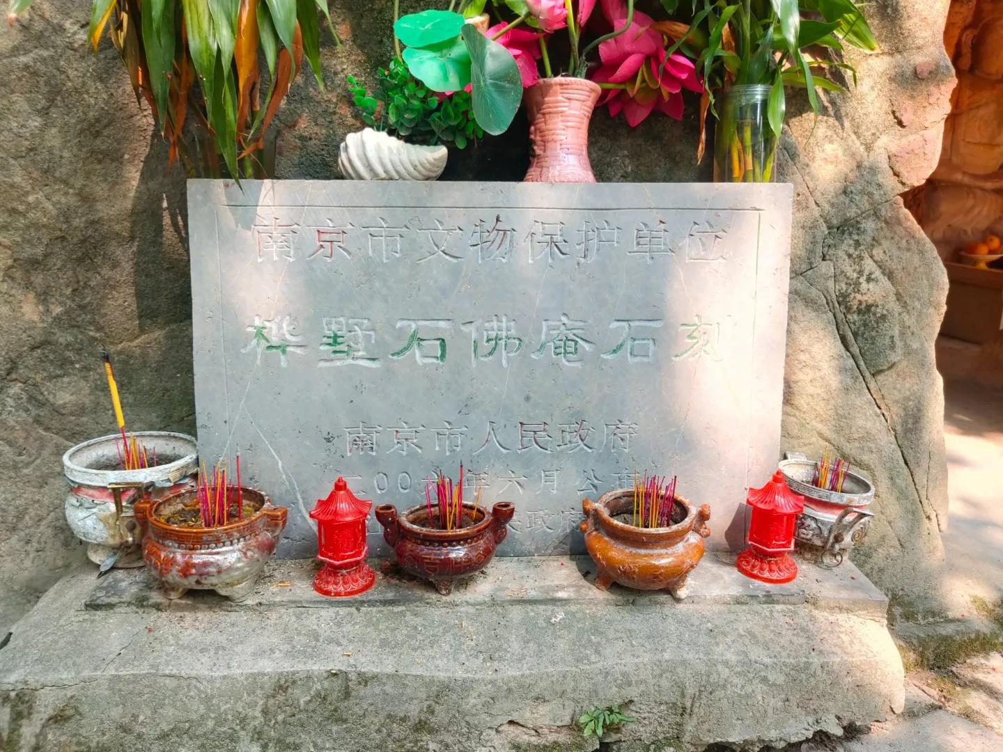 射乌山登山南京,南京射乌山