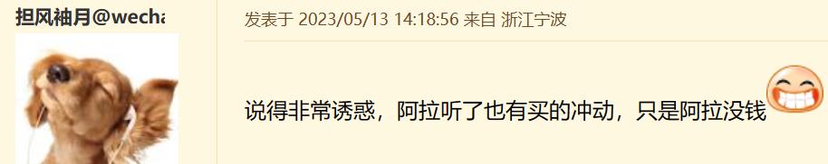 听完讲座便要买12万多的床垫！有人吐槽家里老人被*脑洗**，营销绝了