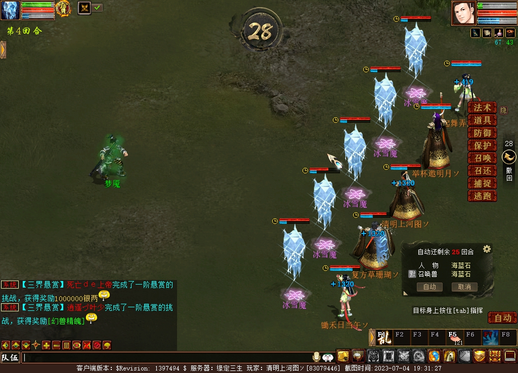 大话西游2经典版小白搬砖攻略,大话西游2免费版搬砖真实经历