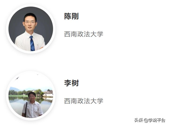 社会调查的数据分析,中国社会状况综合调查数据运用