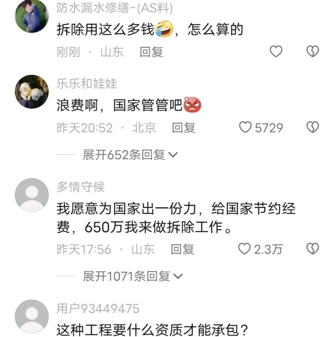 广安方舱医院拆除最新消息,方舱医院何时拆除