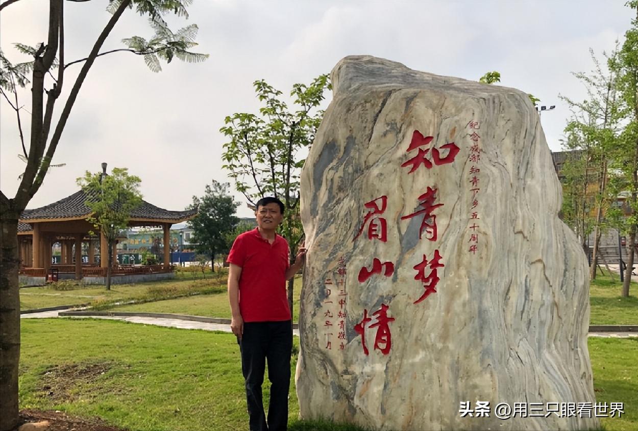 「知青往事」知青生活乐趣得自己找