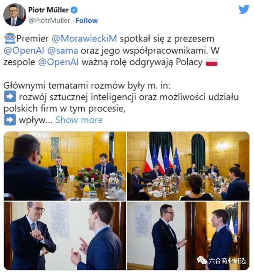 【长期主义】第226期智能说：OpenAISam欧洲之旅与各国政要畅聊AI