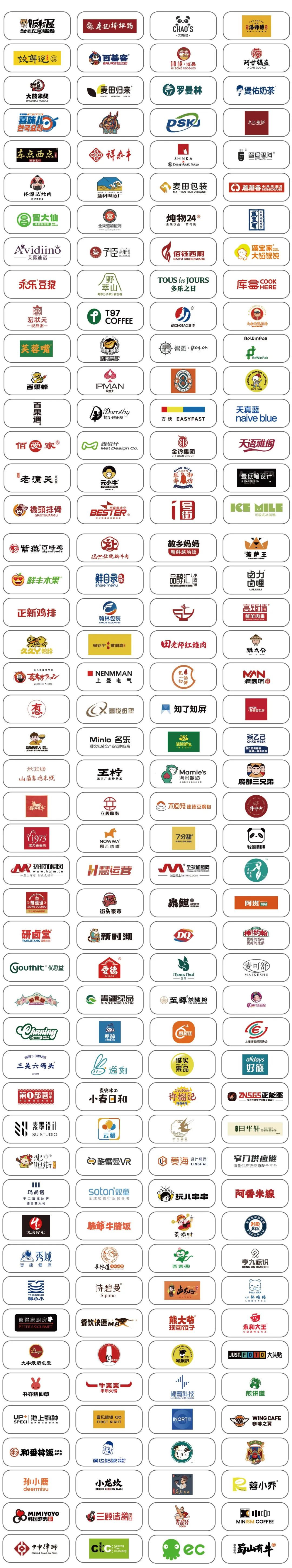 sfe第36届上海国际连锁加盟展,sfe广州加盟展