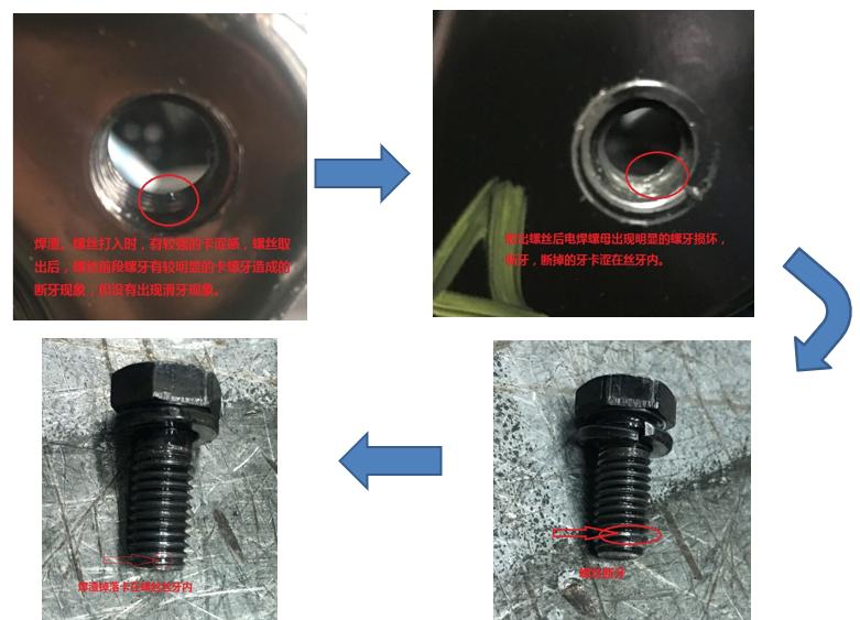 接口滑牙了怎么处理,螺栓滑牙怎么恢复