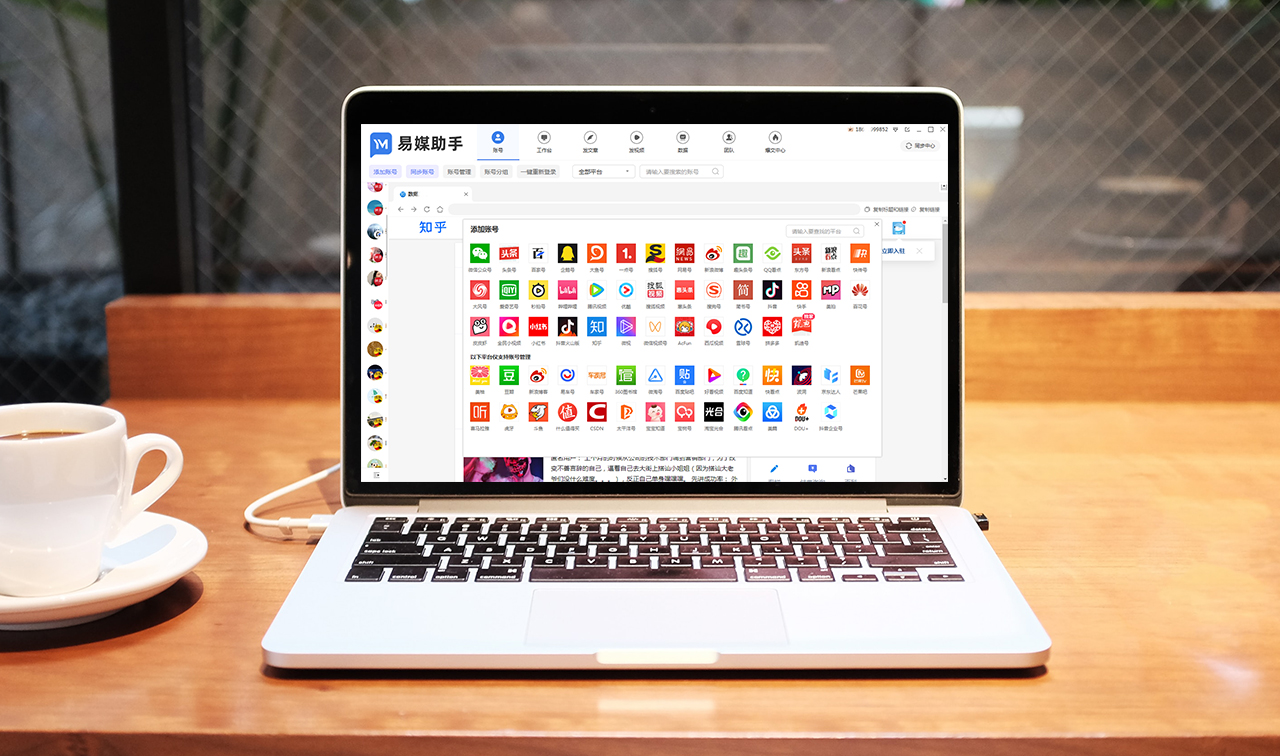 短视频矩阵营销有哪些技巧？推广软文如何操作？