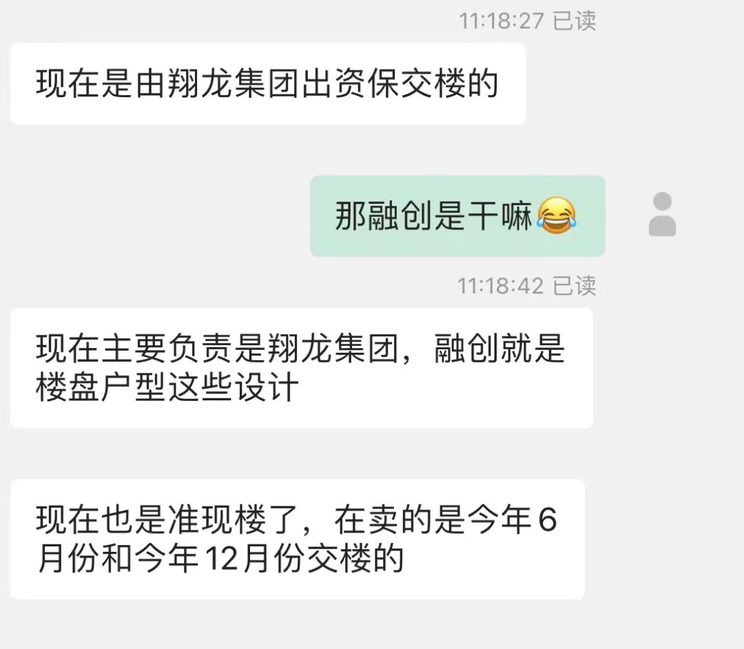 广州爆雷房企名单,广州已爆雷房企名单