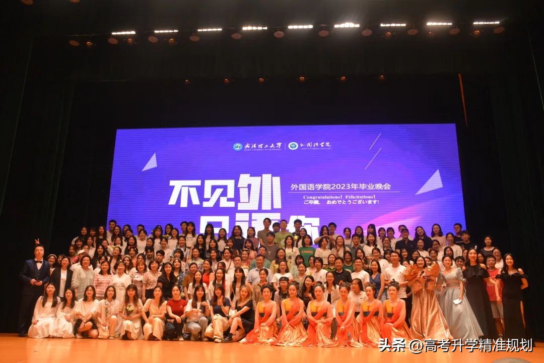 武汉理工大学最美毕业生,武汉理工大学2024年毕业照