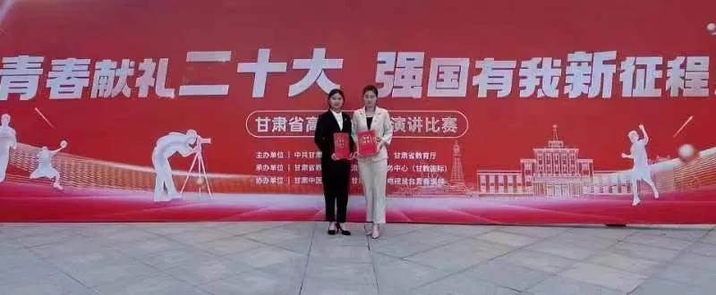 兰职青年在青春献礼二十大强国有我新征程全省大学生比赛斩获佳绩