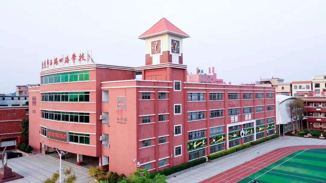 石碣四海学校和碣识学校哪个好,东莞石碣四海学校2018级