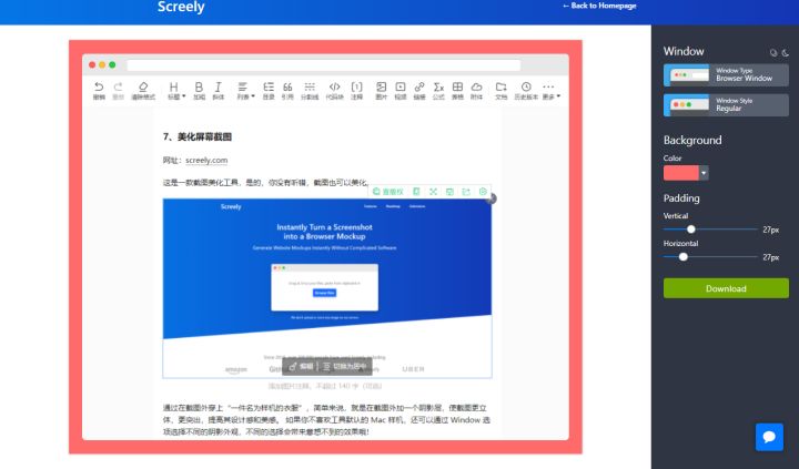 十大小众黑科技网站,分享6个超实用的免费黑科技网站
