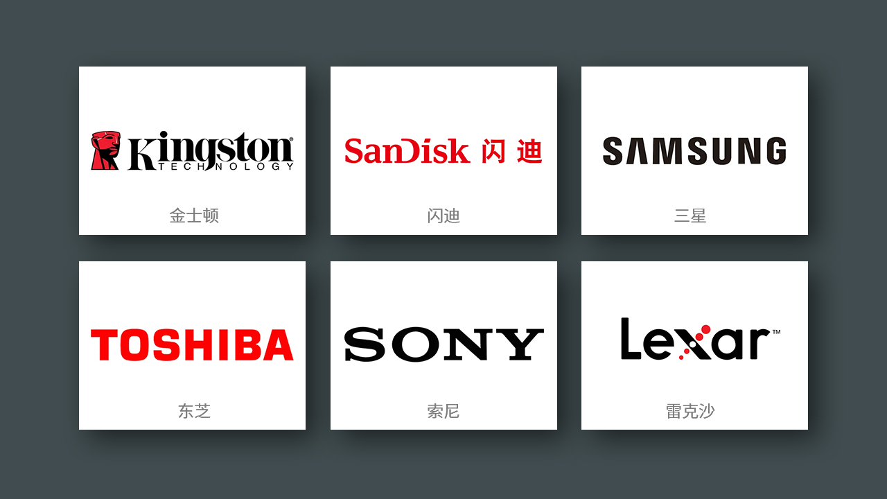 更强大的内存卡有哪些类型,内存卡最好的四种